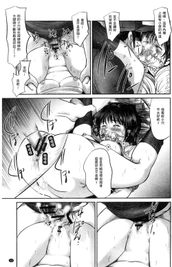 Page 14 of Neo Fetishism