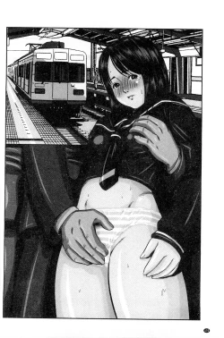 Page 177 of Neo Fetishism