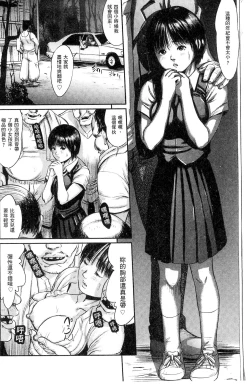 Page 73 of Neo Fetishism