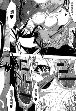 Page 170 of Ero Life