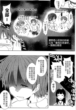 Page 177 of Ero Life