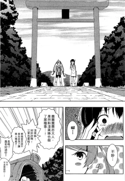 Page 195 of Ero Life