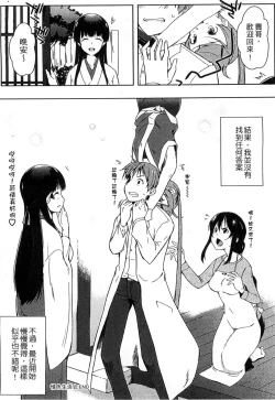 Page 220 of Ero Life