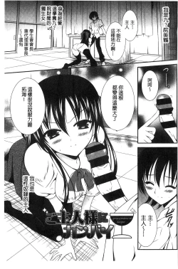 Page 130 of Nyuu！ 美巨乳！