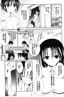 Page 152 of Nyuu！ 美巨乳！