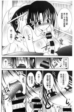 Page 155 of Nyuu！ 美巨乳！