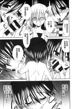 Page 172 of Nyuu！ 美巨乳！