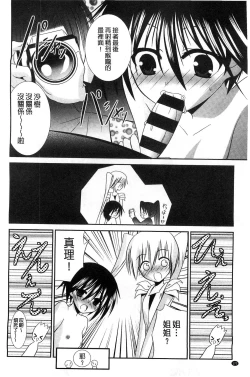 Page 173 of Nyuu！ 美巨乳！