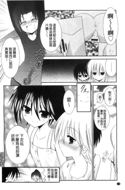 Page 179 of Nyuu！ 美巨乳！