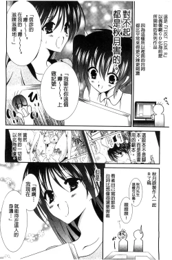 Page 189 of Nyuu！ 美巨乳！