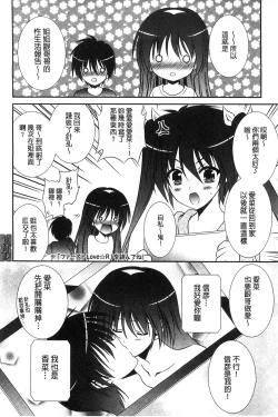 Page 19 of Nyuu！ 美巨乳！