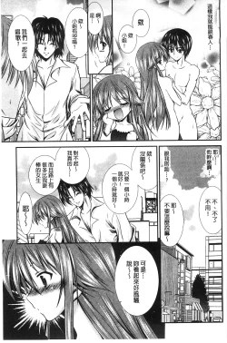 Page 24 of Nyuu！ 美巨乳！