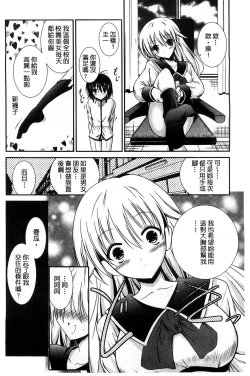 Page 41 of Nyuu！ 美巨乳！