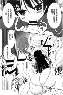 Page 83 of Nyuu！ 美巨乳！