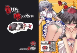 Page 1 of Maketa Haraise.