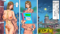 Page 42 of Inran Maso Josoukochan no Mousou SM Nikki