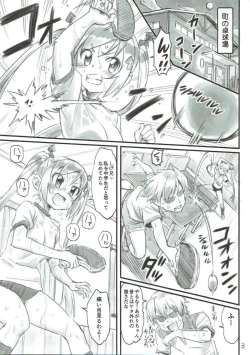 Page 2 of Agari-chan Dokidoki shimasu