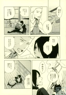 Page 16 of Eiga no Naruto to Sasuke ga Kakkoyo Sugite Takamari Sugita Hon
