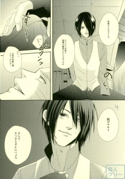 Page 7 of Eiga no Naruto to Sasuke ga Kakkoyo Sugite Takamari Sugita Hon