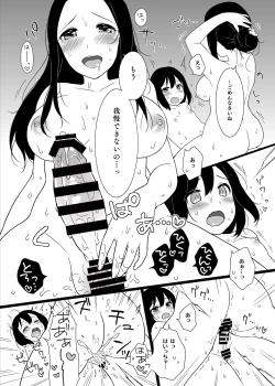 Page 13 of FUTACOLO CO