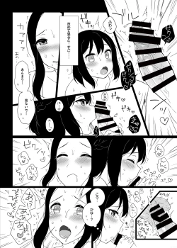 Page 9 of FUTACOLO CO