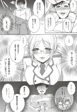 Page 5 of Teitoku, Yakan Kunren no Ojikan desu yo