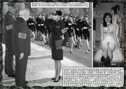 Page 151 of Yixing Nulang | 异形女郎 2