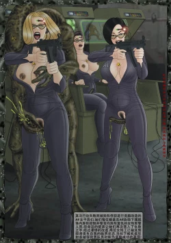 Page 161 of Yixing Nulang | 异形女郎 2