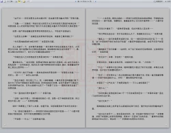 Page 176 of Yixing Nulang | 异形女郎 2