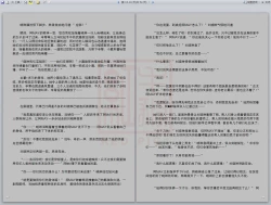 Page 180 of Yixing Nulang | 异形女郎 2