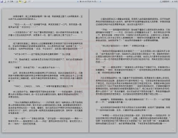 Page 194 of Yixing Nulang | 异形女郎 2