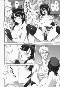 Page 13 of Kanmusu to Issho