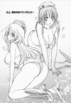 Page 29 of Kanmusu to Issho