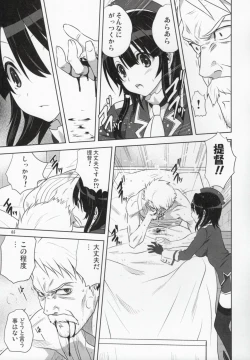 Page 4 of Kanmusu to Issho