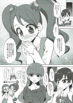 Page 8 of Nama Chocolat Whip