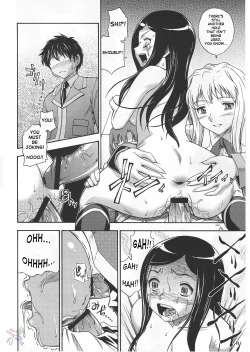 Page 18 of Amai Himegoto Nikaime