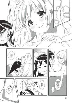 Page 20 of Tokonatsu no Melty Lovers!