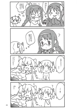 Page 25 of Tokonatsu no Melty Lovers!