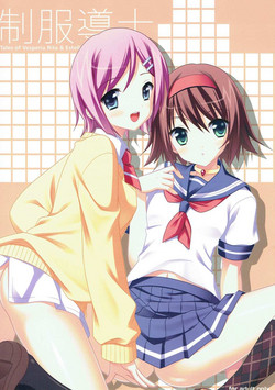 Download Seifuku Doushi