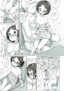 Page 8 of Ari no Kohaku