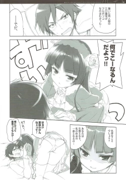 Page 5 of Oreneko