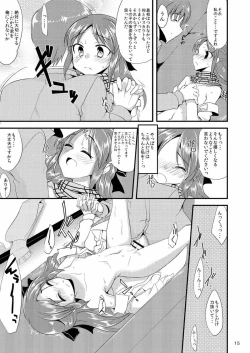 Page 14 of Koko ni Iru Arisu e