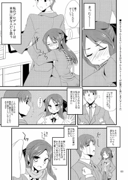 Page 2 of Koko ni Iru Arisu e