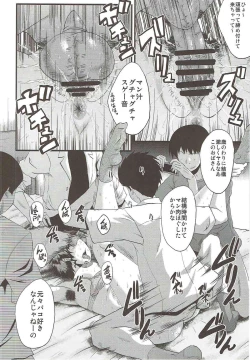 Page 15 of Urabambi 54 Oku-san, Chotto Ii desu ka?