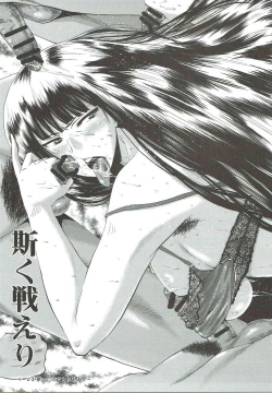 Page 28 of Urabambi 54 Oku-san, Chotto Ii desu ka?