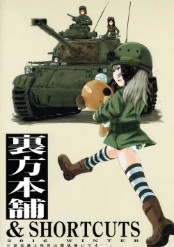 Page 30 of Urabambi 54 Oku-san, Chotto Ii desu ka?