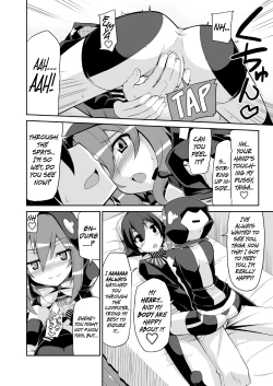 Page 24 of Re:Akiho/Rinatize Ero