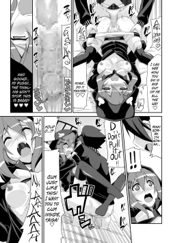 Page 31 of Re:Akiho/Rinatize Ero