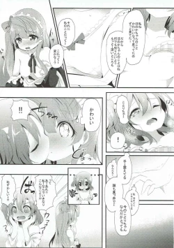Page 22 of XXXXX S.T.A.R.T!!/Fushigi Takusang Mitaine