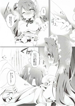 Page 25 of XXXXX S.T.A.R.T!!/Fushigi Takusang Mitaine